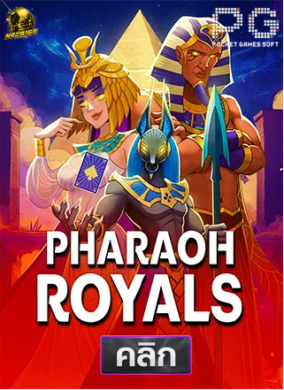 22.PG-Pharaoh-Royals-ทดลองเล่นสล็อต-naza168