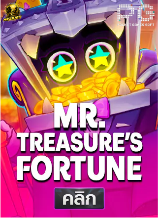 28.PG-Mr.-Treasure’s-Fortune-ทดลองเล่นสล็อต-naza168