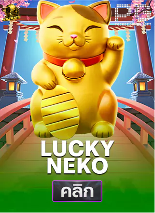 33.PG-Lucky-neko-ทดลองเล่นสล็อต-naza168