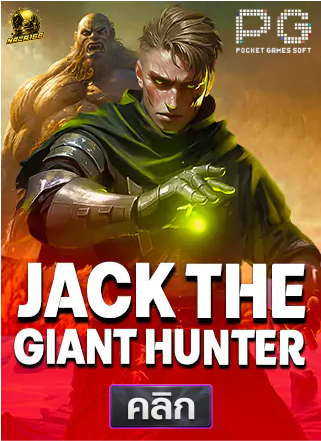37.PG-Jack-the-Giant-Hunter-ทดลองเล่นสล็อต-naza168